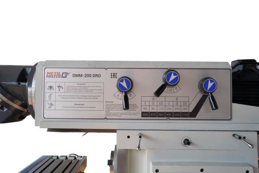 Фрезерный универсальный станок Metal Master DMM-200 DRO