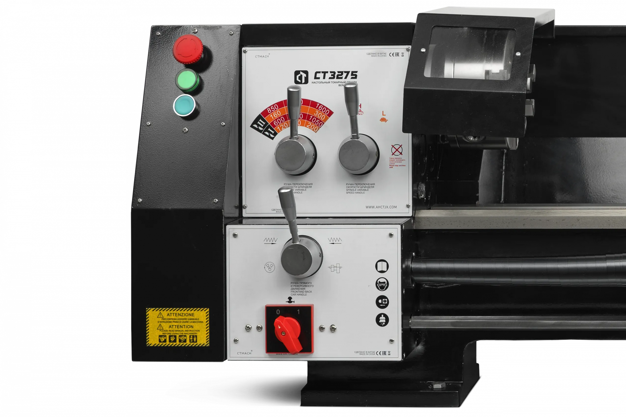 Станок токарный настольный CTMACH CT3275