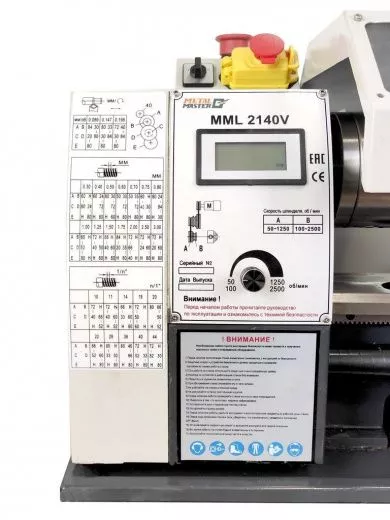 Токарно-винторезный станок Metal Master MML 2140V с проходным отверстием шпинделя 38мм